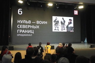 ComicCon Siberia 2016 фан-дефиле №6 Нульв - воин северных границ ориджинал