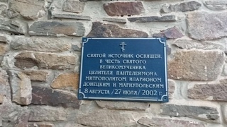 251  Допотопное Снежное V серия ч.3 пос. Ремовка Источник
