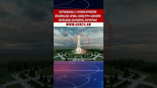 Ներկայացվել է «Հիսուս Քրիստոսի մոնումենտա