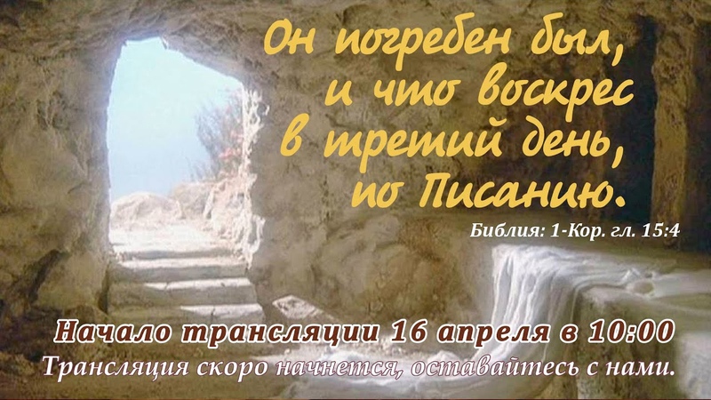 Богослужение в церкви Благодать Прямая трансляция