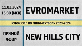 Evromarket - New Hills City () СФЛ. Прямой эфир