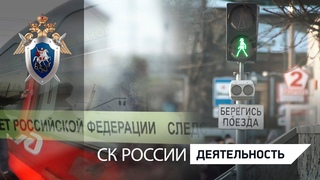 Смертельная забава