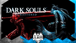 ❂ Dark Souls Remastered ❂ СТРИМ 7