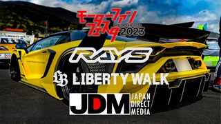 2023 &レ | MotorFunFesta Libe