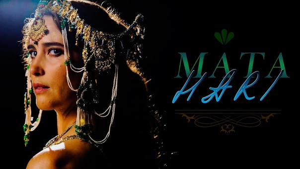 MATA
