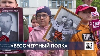 Нижнекамские дошколята приняли участие в акции «Бессмертный полк»