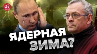 🔥Бункер будет УНИЧТОЖЕН! ЯКОВЕНКО назвал сценарий ядерного удара России