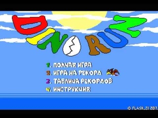 Dino Run (ZX-Evolution)