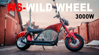 WHITE SIBERIA WILD WHEEL 3000W отзыв!Это CITYCOCO или Электрический мотоциклОБЗОР CITY-COCO E-BIKE!