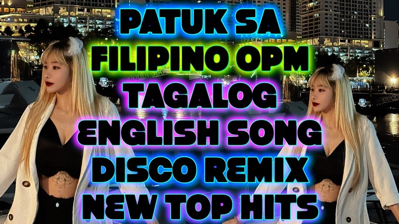 NEW TOP HITS, DISCO REMIX FILIPINO OPM, ENGLISH SONG, 4 HOURS NONSTOP, TIKTOK MASHUP DJ ANN