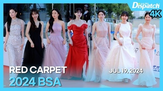 Актрисы на красной дорожке фестиваля 3rd Blue Dragon Series Awards | 19 июля 2024