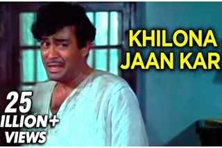 Khilona Jaan Kar Tum Toh - Mohammad Rafi Sad Song - Laxmikant Pyarelal Hit Songs