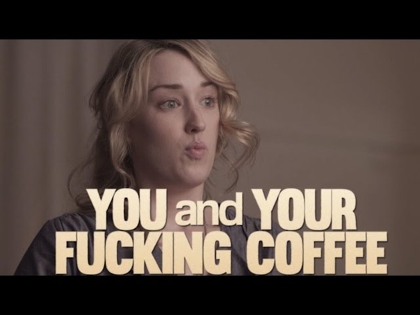 You and Your Fu king Coffee: Episode 3 Blind