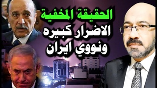مفاجات تم اخفائها فى 