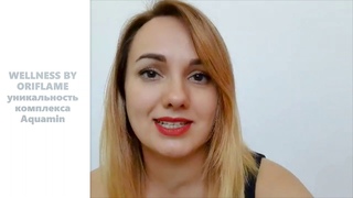 aquamin