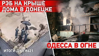Россиянам хотят выделять украинские земли. ЕС против заморозки войны. Ситуация в Авдеевке