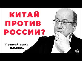 Девальвация юаня. Все переходят на крипту и другие темы (ПРЯМОЙ ЭФИР)