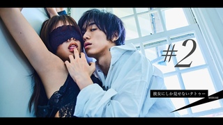 - SHIROSE from WHITE JAM -   (Official Live Video) # 2