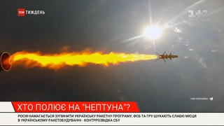 Рука Кремля в Україні: хто блоку українську ракетну програму