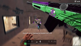 это же