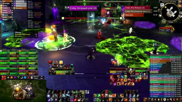 Maelstrom vs Tichondrius Mythic ( MM Hunter Po