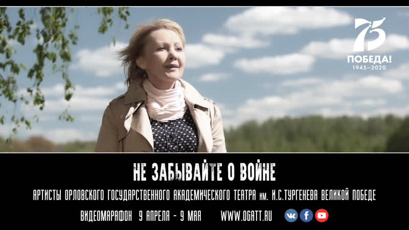 Сергей Орлов. Тополь встанет молодой Онлайн проект Не
