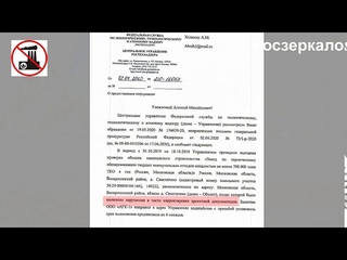 Мусоросжигатели признались в нарушениях при строительстве Воскресенского мусоросжигательного завода