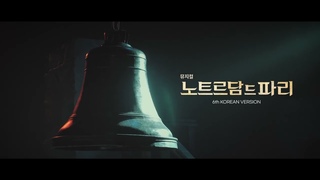2024       | OFFICIAL TEASER
