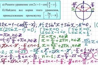 Задание №13 ЕГЭ 2016 по математике