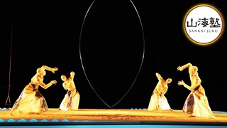 SANKAI JUKU  Official digest movie “ARC” 山海塾  - Butoh Dance 舞踏 -