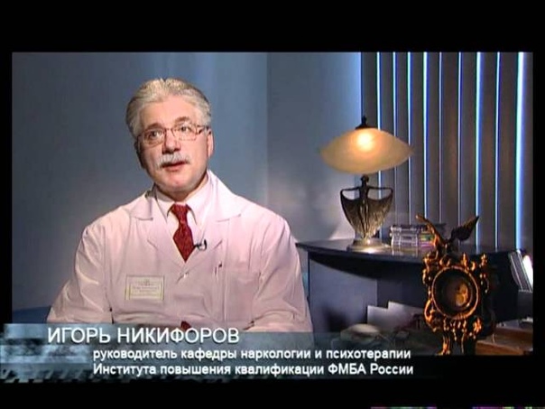 Влияние алкоголя на