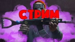✔️ ИГРАЮ В RUST С ЧИТАМИ ✔️ ОБЩАЮСЬ С ЧАТОМ✔️