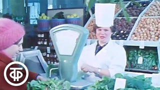 Витамины для шахтерского стола. Время 16 мая 1984 года