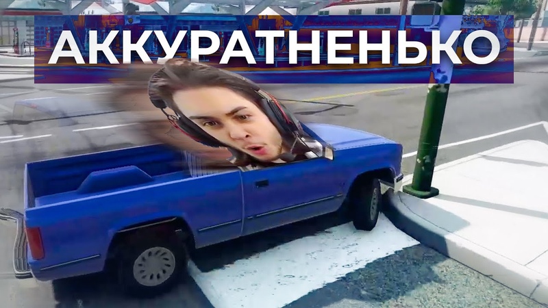ПЕРВЫЙ РАЗ ВСЕГДА