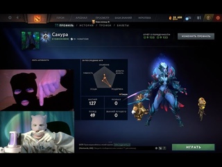 Шум и Сакура КУВЫРКАЮТСЯ ночью в Dota 2