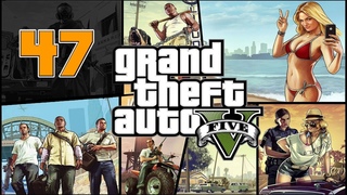 Прохождение Grand Theft Auto V (GTA 5)  Часть 47: Ограбление в Палето