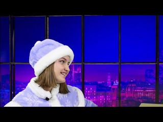 21-12-24. Новогодний выпуск