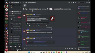 Собрание Лидеров фрапс