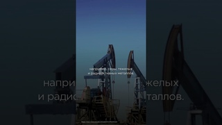 Как облегчить добычу тяжелой нефти Лица науки: выпуск 31 | Автор: КФУ #shorts