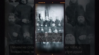 🕊 «Стяжи ДУХ МИРЕН и спасешься, ты и весь дом твой!»