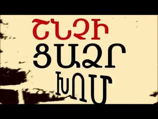 Rastas Stuff - Վան Գոգը Վկա