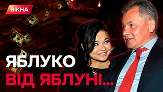 Розваги УЛЮБЛЕНОЇ ДОЧКИ ШОЙГУ 🤯 А Кужугетович ЗНАЄ?