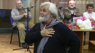 Николай Устинов о Г.А.В. Траугот
