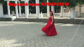 Что посмотреть в Крыму. День первый.  Никитский  ботанический сад.