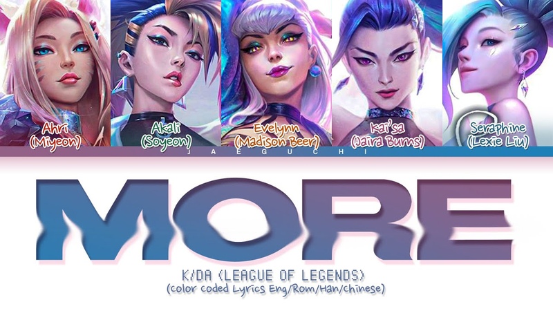 K, DA MORE Lyrics ( Madison Beer, ( G) I DLE, Lexie Liu, Jaira Burns, Seraphine) ( Color Coded