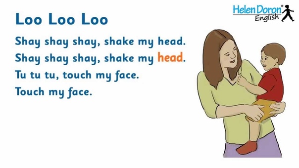 Loo Loo Loo English for Babies, with