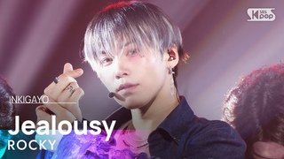 ROCKY - Jealousy | Inkigayo 20240630