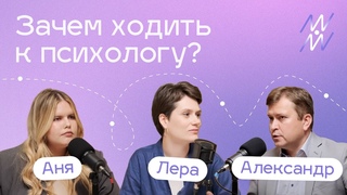 Правда имифы опсихологии. Психолог нужемвсем МЕНТАЛЬНЫЙ КОМПАС