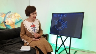 Астрологический прогноз с 5 по 8 декабря