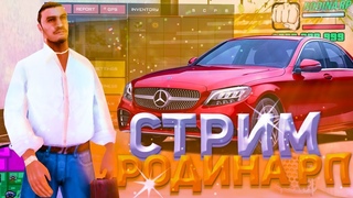 ВЕЧЕРНИЙ СТРИМ | КАТАЕМСЯ | ОТДЫХАЕМ ВМЕСТЕ